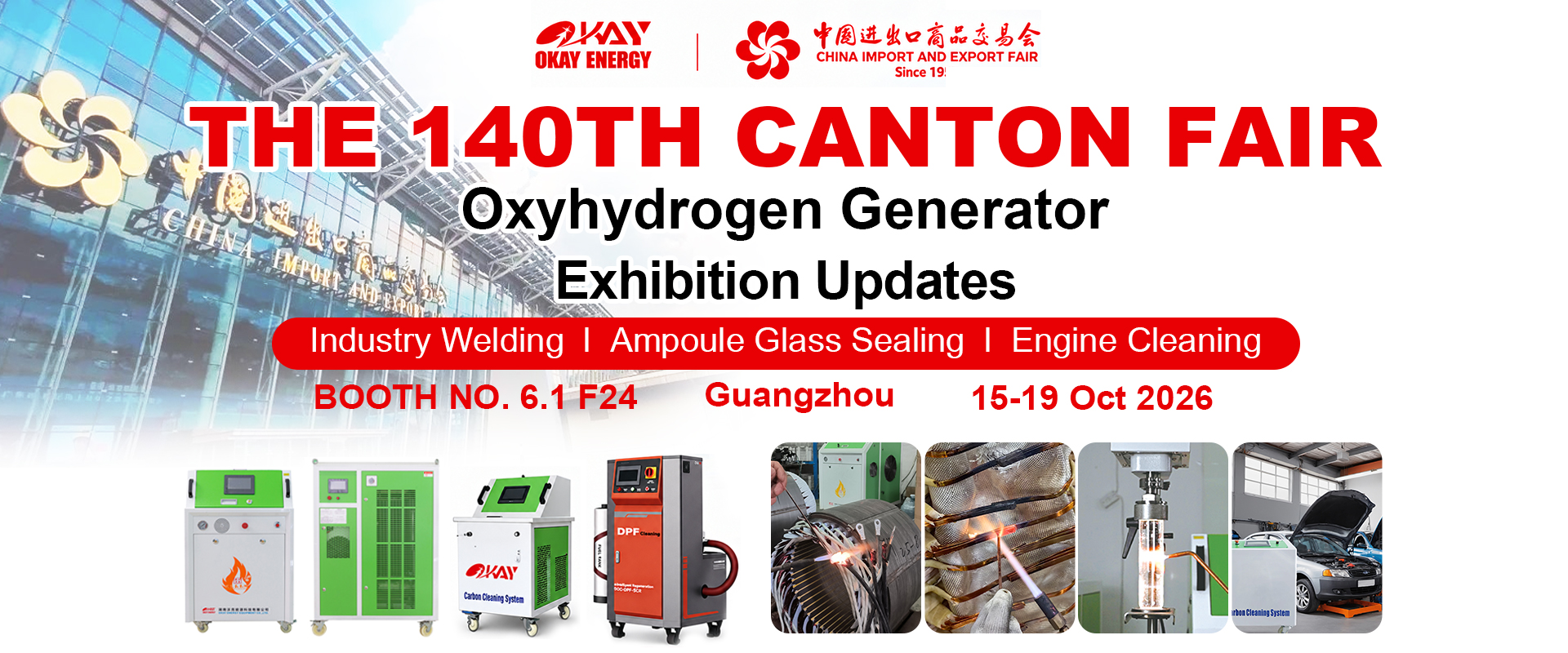 Okay Energy at 140th Canton Fair